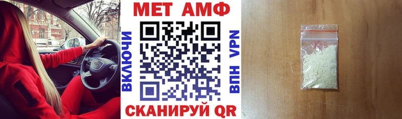 купить Ипатово blacksprut ссылка Amphetamine Premium