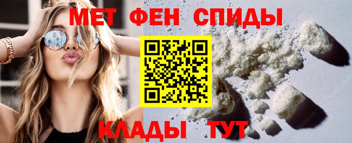 Лсд 25  Вход с VPN  Ипатово  Меф МЯУ МЯУ   КОКАИН  Меф  ГАШИШ  Конопля  ЭКСТАЗИ 