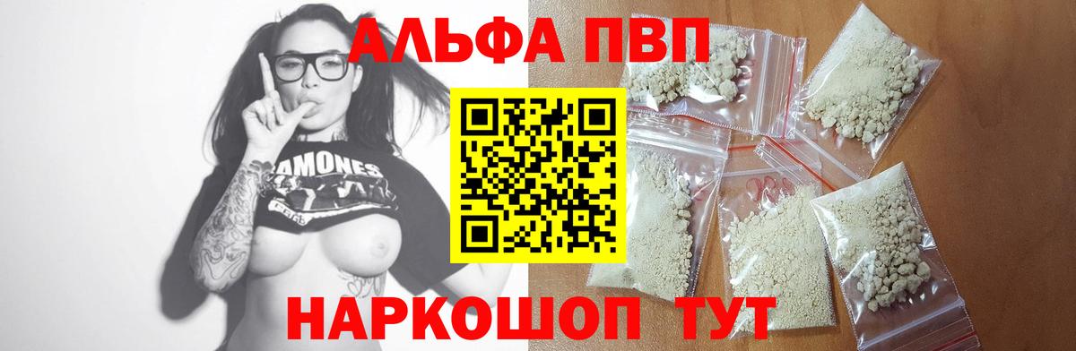 Псилоцибиновые грибы Ипатово