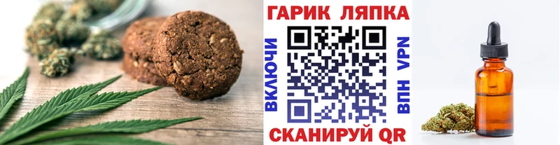 mega   где купить наркоту  Ипатово  Еда ТГК конопля 