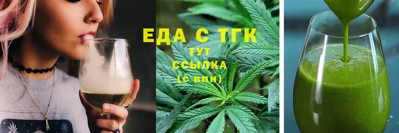 Cannafood конопля  Ипатово 