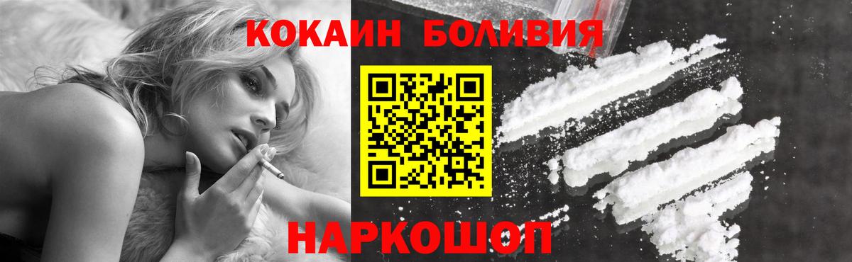 Кокаин 98%  КОКАИН FishScale  Ипатово  Вход с VPN 