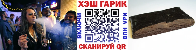 ГАШИШ гарик  KRAKEN маркетплейс  Ипатово 
