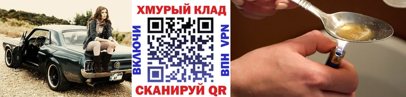 где купить наркоту  Ипатово  ГЕРОИН герыч 