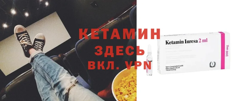 Кетамин ketamine  hydra зеркало  Ипатово  где купить наркоту 