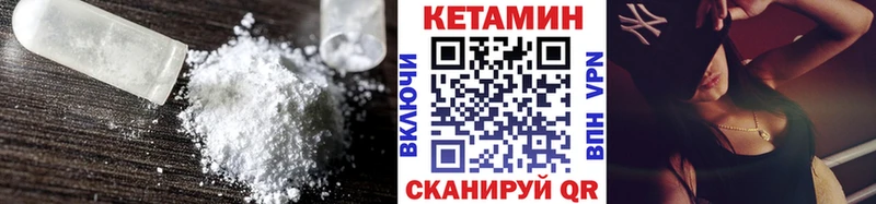 КЕТАМИН VHQ  где найти   Ипатово 
