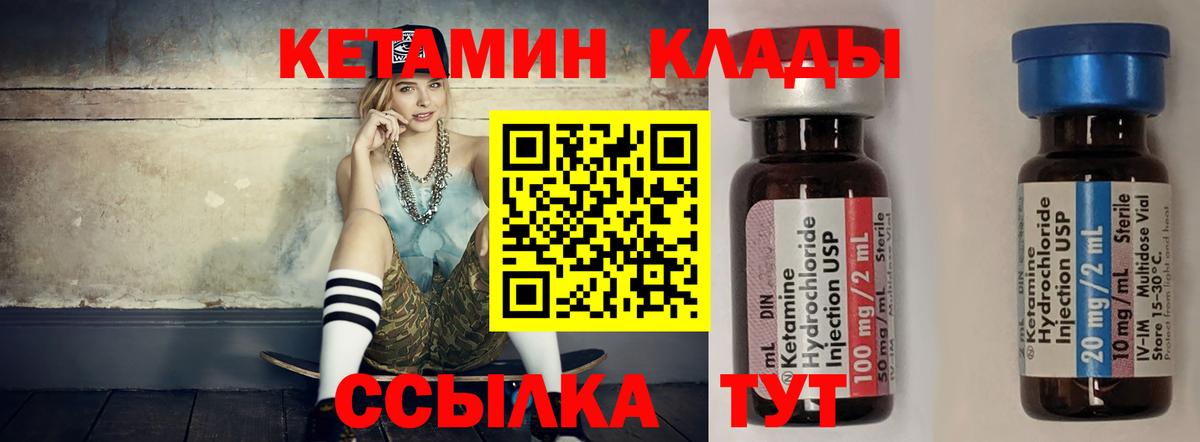 МЕФ  Ипатово  КОКАИН  Вход с VPN  А ПВП  МАРИХУАНА  ГАШИШ 
