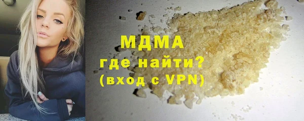 марихуана Бабаево