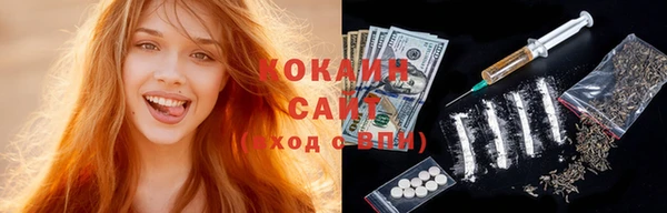 таблы Белая Холуница