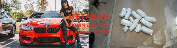 марихуана Бабаево