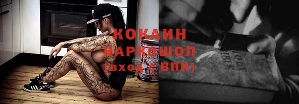 2c-b Ахтубинск