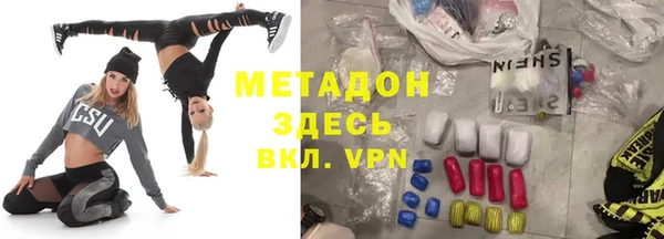 мет Бежецк