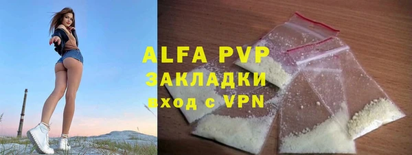 круглые Аша