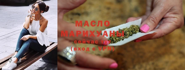мет Бежецк