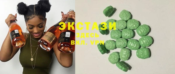 таблы Белая Холуница