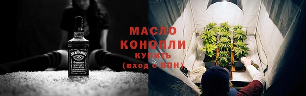 мет Бежецк