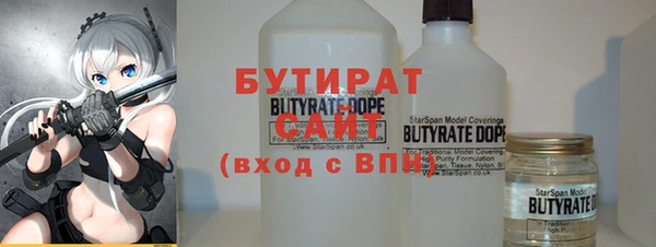 2c-b Ахтубинск