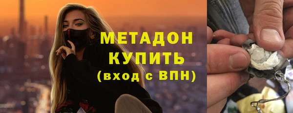 2c-b Ахтубинск