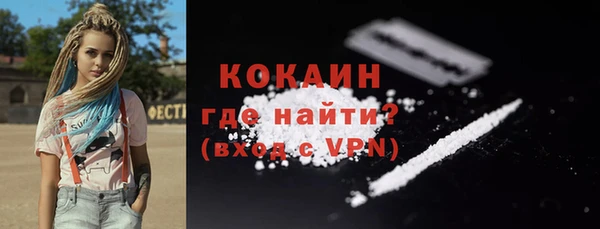 2c-b Ахтубинск