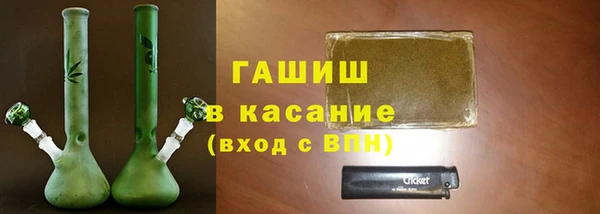 2c-b Ахтубинск