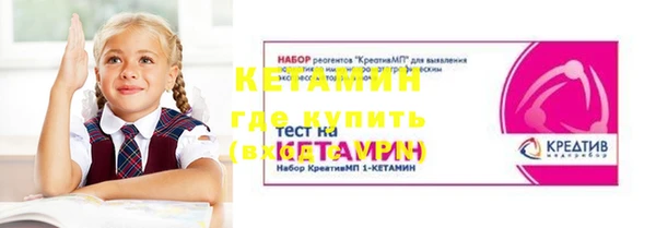 амфетамин Верея