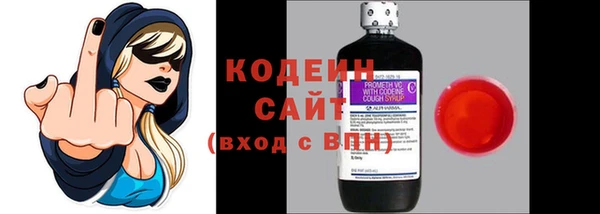 молекула духа Нея
