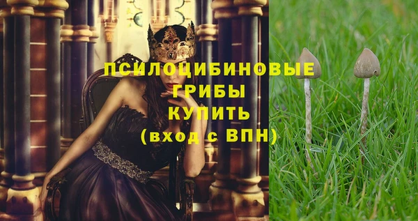 марихуана Белая Калитва
