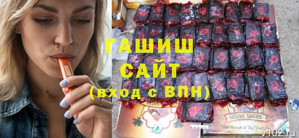 марихуана Белая Калитва