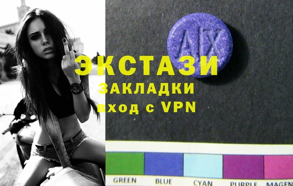 2c-b Ахтубинск