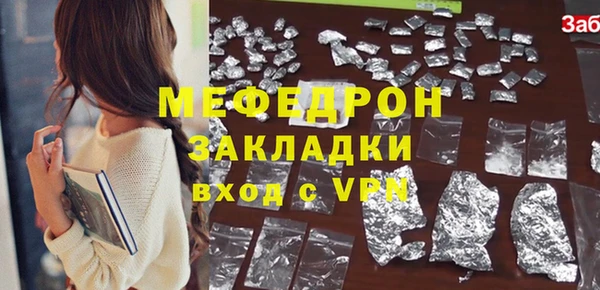 круглые Аша