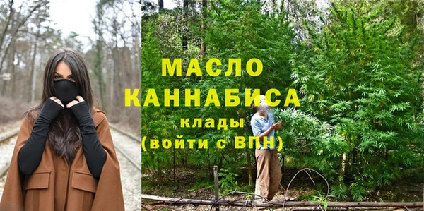 мет Бежецк