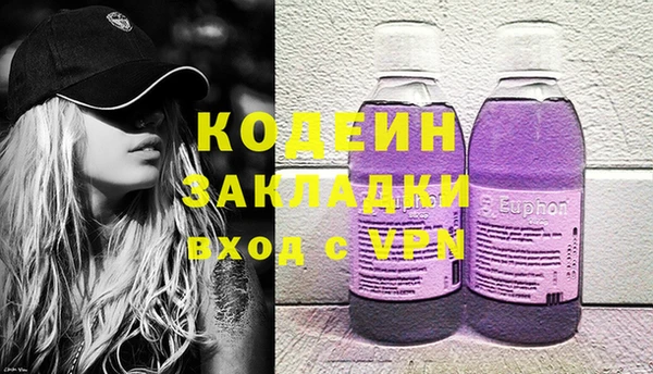 таблы Белая Холуница