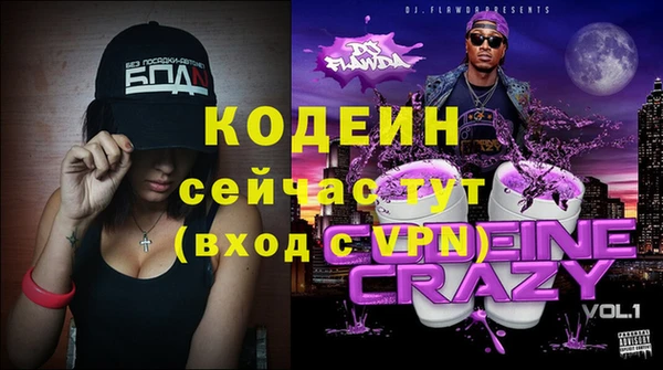 марихуана Белая Калитва