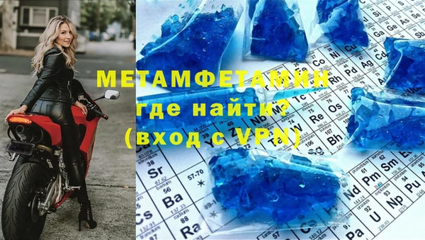 марихуана Бабаево