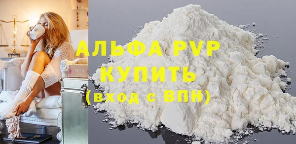 круглые Аша