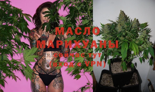 мет Бежецк