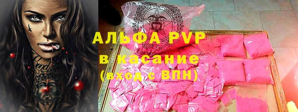 мет Бежецк