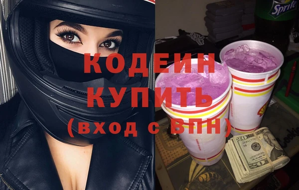 2c-b Ахтубинск