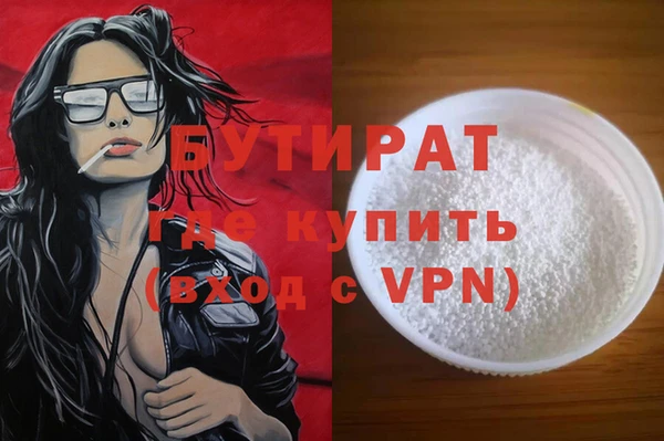 круглые Аша
