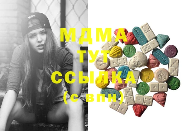 таблы Белая Холуница