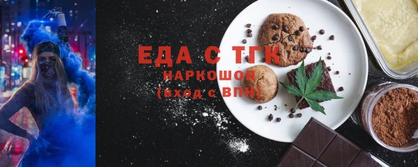марихуана Белая Калитва