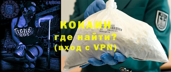 таблы Белая Холуница