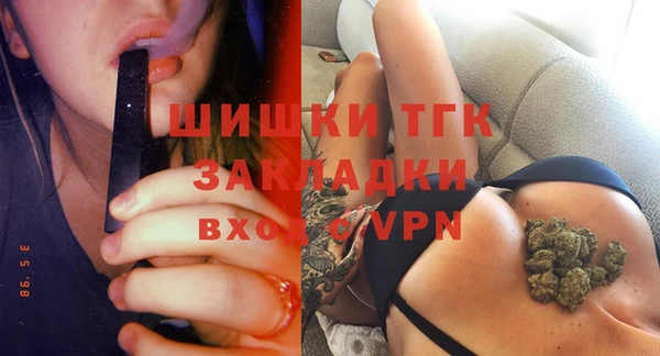 таблы Белая Холуница