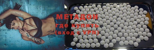 марихуана Белая Калитва
