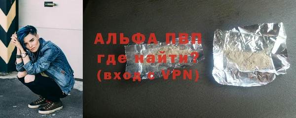 марихуана Бабаево