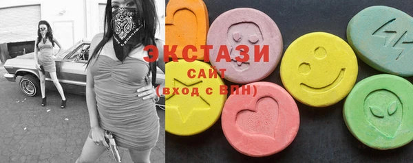 круглые Аша