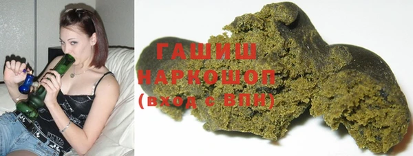 круглые Аша