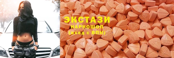 герыч Нефтекумск
