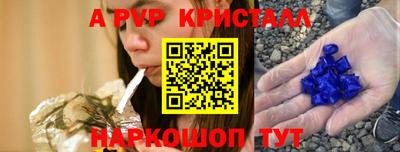 стаф Бийск