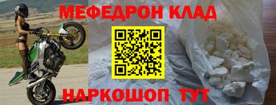 стаф Бийск
